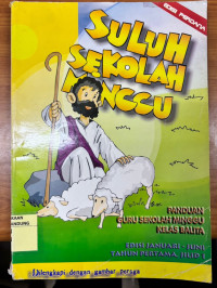 Image of Suluh Sekolah Minggu